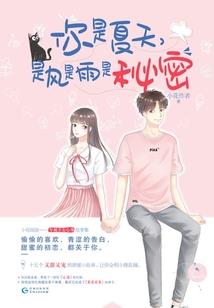 龙剑天墓