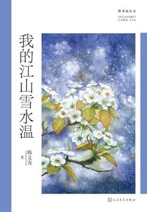 大漠风遥