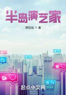 总裁刘青难