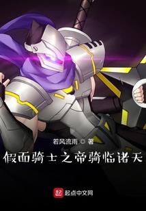 重生之女君风华