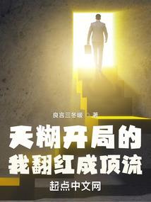 灰姑娘的童话爱情