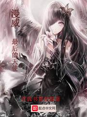 命中注定BOSS休想逃