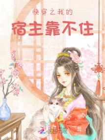 灰眸杀手