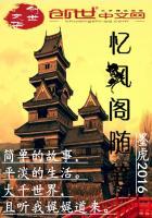 涟漪盛世不倾城
