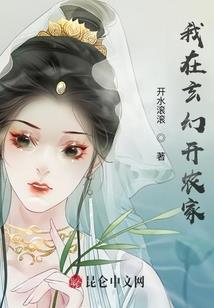 穿越之横行异世