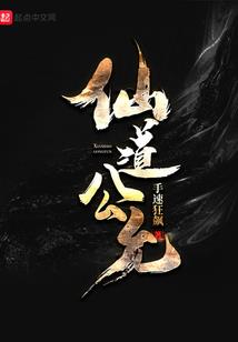 校内异能大师