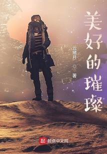 漫威的最强轮回眼