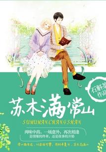 宫本帝后