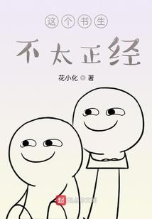 小叛徒