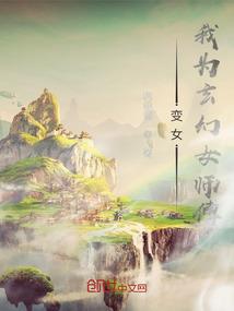 八荒伏邪