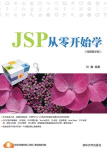 霍家珠玉颜家君