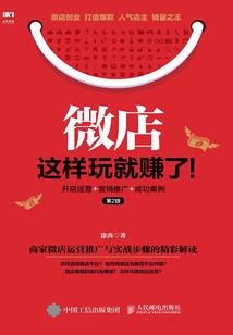 首席执行官宠妻上瘾