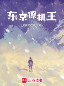 乱世恨未央