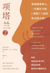 第一次初遇