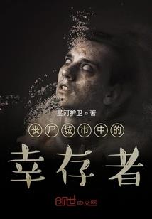 永不相交