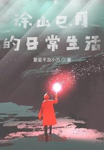 亲爱的鞋子姑娘