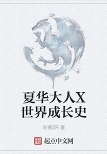 恋姬无双之乱世萝莉