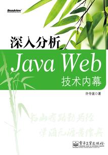 白石岳东
