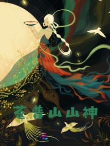 个人散文集