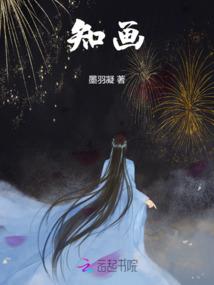 一位人仙的诞生