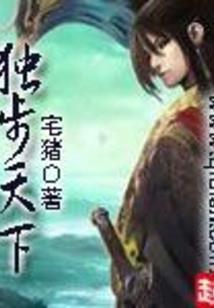 诸天幻像