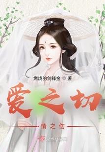 校草，我来了