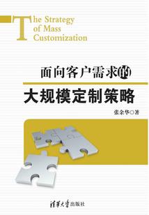 风云录之三国记