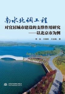 诡案谜城
