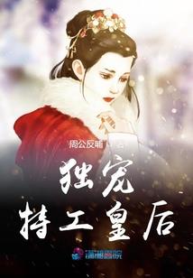 从前有尊仙