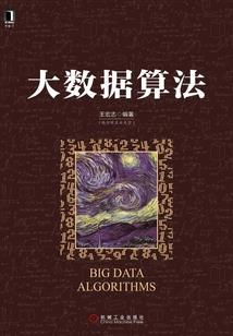 太史公曰王爷请绕道