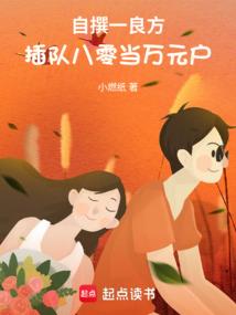电影穿梭手环