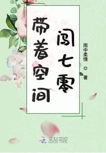 火影忍者之美食仙人