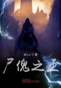 吾身修罗