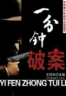 Hunter异世录