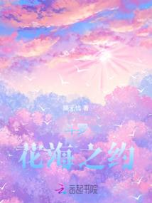美食萌后：皇上，休了你