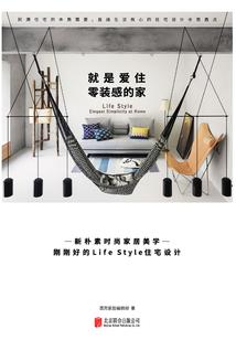 捡个师父叫地藏