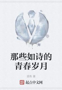 我会将这混乱的时代拉回正轨