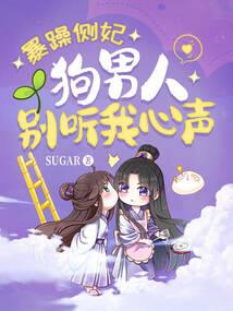 星战修真英雄