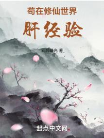 重生之都市帝君