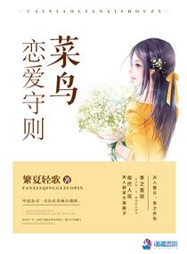 偷偷来场小爱恋