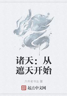 至尊幻想嬉命师