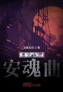 寂灭神途