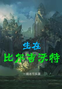 雪小舞