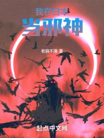 人在骑士，开局成为时劫者