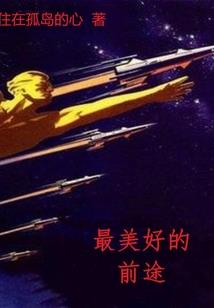 逆天狂才