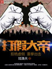 强者为圣