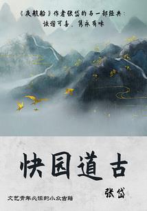 外星游戏厅