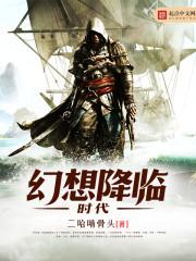 重生贵族后只想过咸鱼生活？