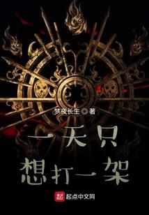 炎燧