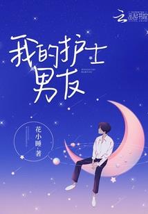 符咒谜踪